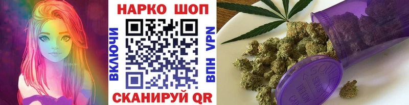 Где продают наркотики Миасс Марихуана  KRAKEN   COCAIN  Псилоцибиновые грибы  Гашиш  МЕФ 