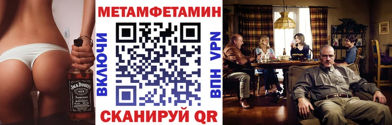 кракен рабочий сайт  где купить наркоту  Миасс  АМФ Розовый 
