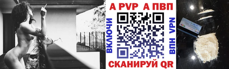 А ПВП крисы CK  Миасс 