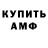 КЕТАМИН VHQ Odessit HD