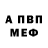 Метадон мёд squid  pro