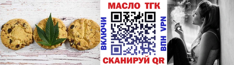 маркетплейс официальный сайт Миасс Cannafood марихуана продажа наркотиков