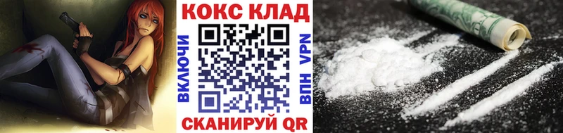 Кокаин 99%  магазин    Миасс 