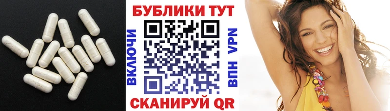 купить   Миасс  Ecstasy ешки 
