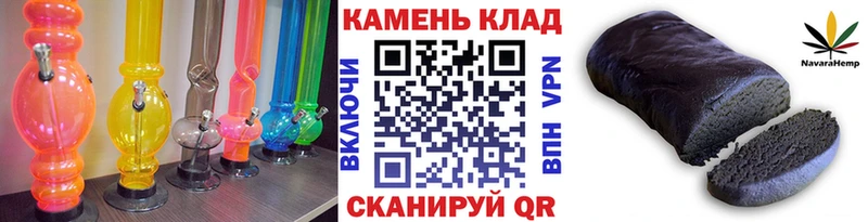 даркнет наркотические препараты  kraken ONION  Миасс  ГАШ гашик 
