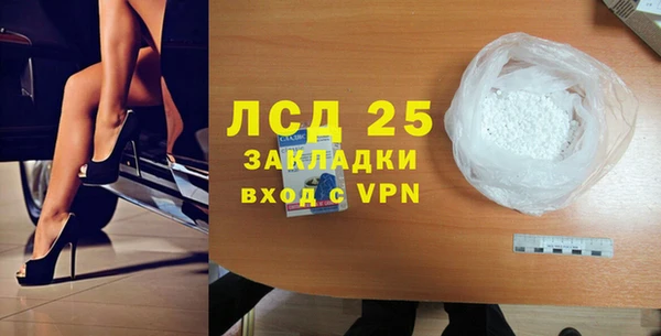 Альфа ПВП Абинск