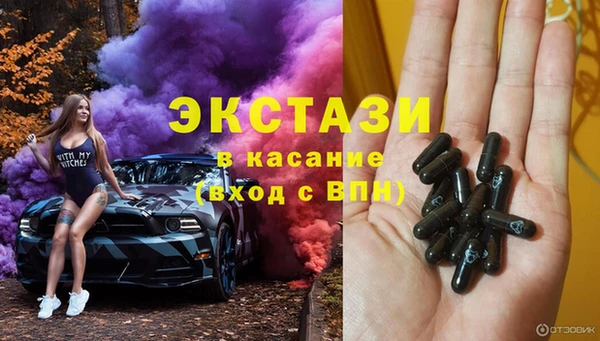 молекула духа Алексеевка