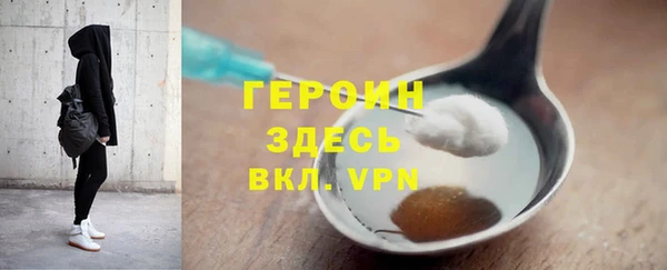 кокаин перу Абаза