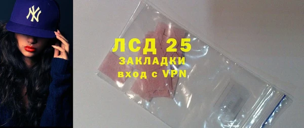 скорость Абдулино