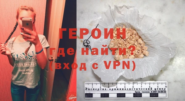 первитин Алексин