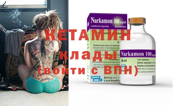 первитин Алексин