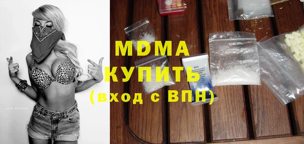 молекула духа Алексеевка