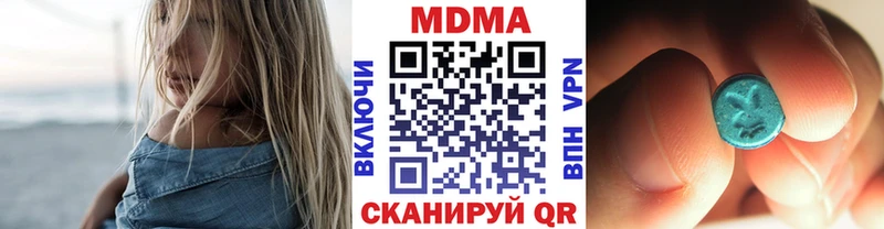 наркошоп  Миасс  MDMA VHQ 