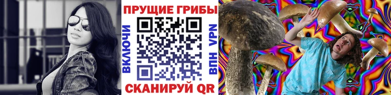 Галлюциногенные грибы мухоморы  Миасс 